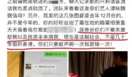 乾州热门爆料事件最新,最新热门事件揭秘，真相令人震惊！