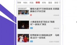 奉贤头条爆料新闻事件视频,最新爆料新闻事件视频引发热议